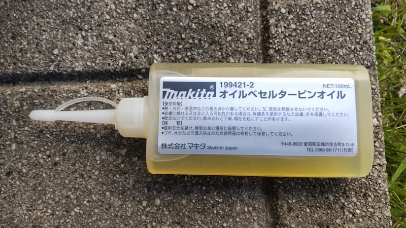 オイルベセルタービンオイル